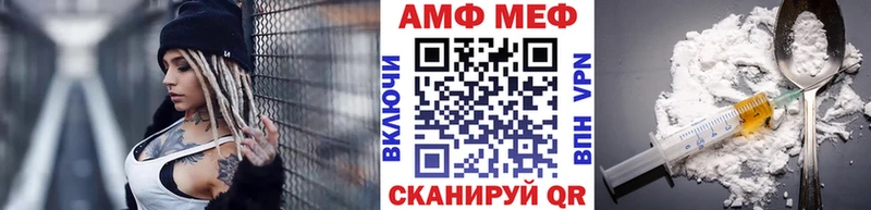 Метамфетамин Methamphetamine Старая Русса