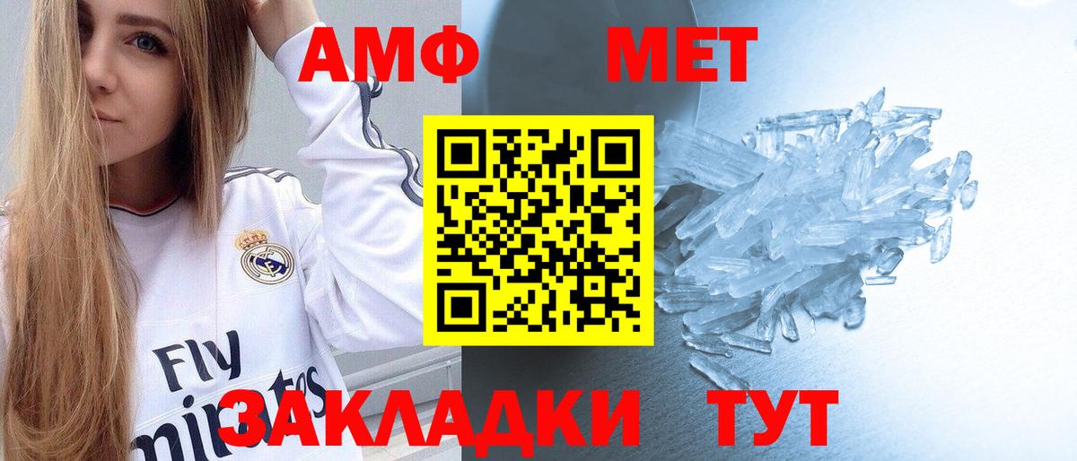 Первитин витя  Первитин витя  Вход с VPN  Старая Русса 
