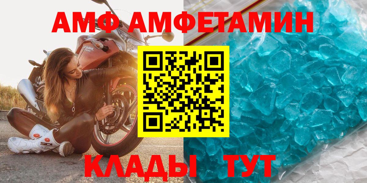 Первитин витя Старая Русса
