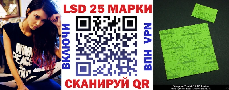Марки NBOMe 1,8мг Старая Русса