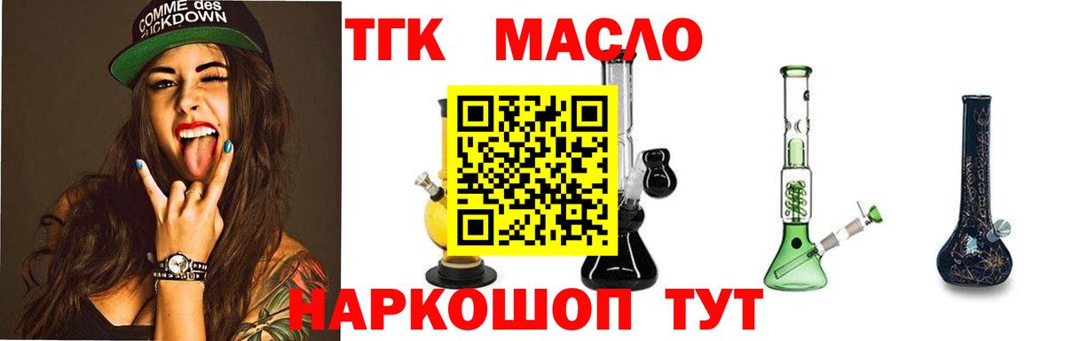 АМФЕТАМИН Старая Русса