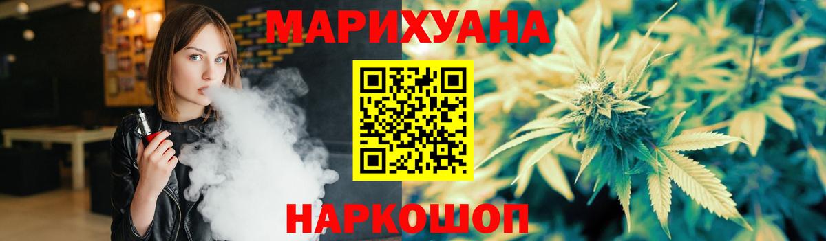 Бошки Шишки OG Kush Старая Русса